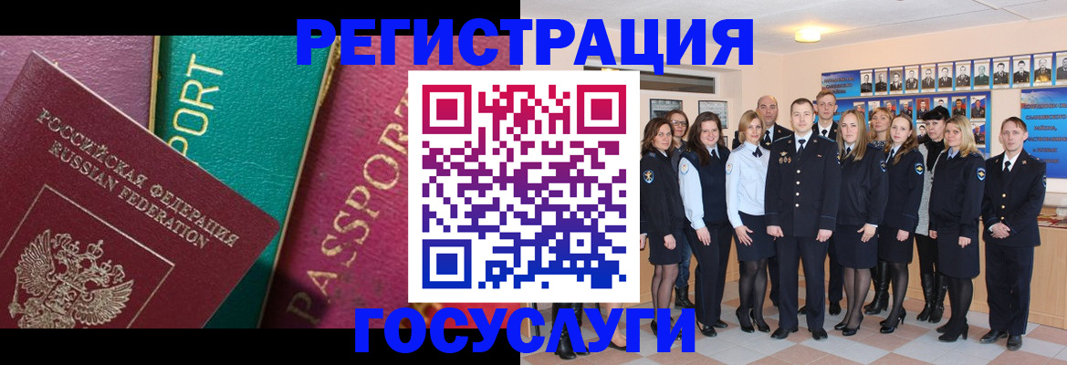 временная регистрация надежно в Приволжске