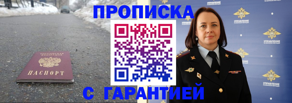 миграционный учет в Приволжске